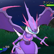 『ポケモン ウルトラサン・ウルトラムーン』ネクロズマの未知の姿「ウルトラネクロズマ」を大紹介! “UB:STINGER”アーゴヨンの詳細も