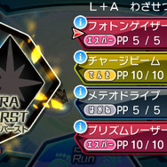 『ポケモン ウルトラサン・ウルトラムーン』ネクロズマの未知の姿「ウルトラネクロズマ」を大紹介! “UB:STINGER”アーゴヨンの詳細も