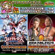 “キボウ”と“ウラミ”が対決する『共闘ことば RPG コトダマン』、気になる世界観や登場キャラを徹底チェック!