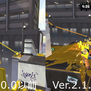 『スプラトゥーン2』Ver.2.1.0ではステージに大きな変化があった！詳細＆バトルで重要なポイントをチェック