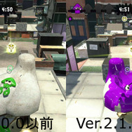 『スプラトゥーン2』Ver.2.1.0ではステージに大きな変化があった！詳細＆バトルで重要なポイントをチェック