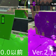 『スプラトゥーン2』Ver.2.1.0ではステージに大きな変化があった！詳細＆バトルで重要なポイントをチェック