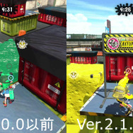 『スプラトゥーン2』Ver.2.1.0ではステージに大きな変化があった！詳細＆バトルで重要なポイントをチェック