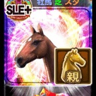 『ダービーオーナーズクラブ‐ネクストハロン‐』に「覚醒」が実装―全盛期の強さを誇る名馬「殿堂現役競走馬」を乗りこなせ！