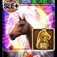 『ダービーオーナーズクラブ‐ネクストハロン‐』に「覚醒」が実装―全盛期の強さを誇る名馬「殿堂現役競走馬」を乗りこなせ！