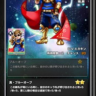 DMM.comのトランプ召喚バトル『ウイニングハンド』サービス開始！ プレイヤー全員に「勇者ヒカキン」プレゼント