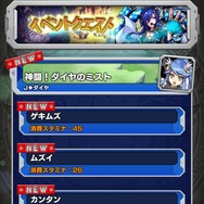 DMM.comのトランプ召喚バトル『ウイニングハンド』サービス開始！ プレイヤー全員に「勇者ヒカキン」プレゼント