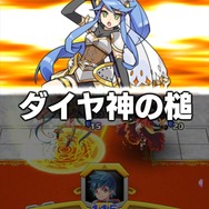 DMM.comのトランプ召喚バトル『ウイニングハンド』サービス開始！ プレイヤー全員に「勇者ヒカキン」プレゼント