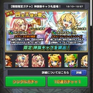 DMM.comのトランプ召喚バトル『ウイニングハンド』サービス開始！ プレイヤー全員に「勇者ヒカキン」プレゼント