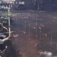 『モンスターハンター：ワールド』世界を覗く紹介動画「モンスターハンター：ワールド図鑑」の第四弾が公開！