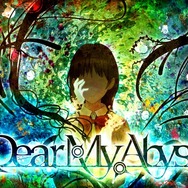 破滅の書を手にした少女たちの運命は…ニンテンドースイッチ『Dear My Abyss』が2018年初頭配信開始！