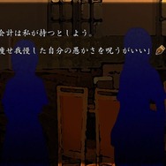 破滅の書を手にした少女たちの運命は…ニンテンドースイッチ『Dear My Abyss』が2018年初頭配信開始！