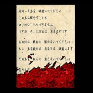 破滅の書を手にした少女たちの運命は…ニンテンドースイッチ『Dear My Abyss』が2018年初頭配信開始！