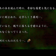 破滅の書を手にした少女たちの運命は…ニンテンドースイッチ『Dear My Abyss』が2018年初頭配信開始！