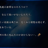 破滅の書を手にした少女たちの運命は…ニンテンドースイッチ『Dear My Abyss』が2018年初頭配信開始！