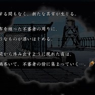 破滅の書を手にした少女たちの運命は…ニンテンドースイッチ『Dear My Abyss』が2018年初頭配信開始！