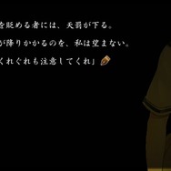 破滅の書を手にした少女たちの運命は…ニンテンドースイッチ『Dear My Abyss』が2018年初頭配信開始！