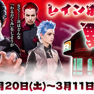 ピカチュウも歴代ボスと“わるだくみ”！？「レインボーロケット団の野望」キャンペーンが1月20日より開催