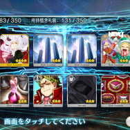 『FGO』クリスマス2017ピックアップ、編集部&ライターで計130連エレシュキガルチャレンジ!