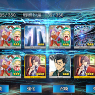 『FGO』クリスマス2017ピックアップ、編集部&ライターで計130連エレシュキガルチャレンジ!