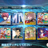 『FGO』クリスマス2017ピックアップ、編集部&ライターで計130連エレシュキガルチャレンジ!