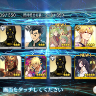 『FGO』クリスマス2017ピックアップ、編集部&ライターで計130連エレシュキガルチャレンジ!