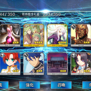 『FGO』クリスマス2017ピックアップ、編集部&ライターで計130連エレシュキガルチャレンジ!