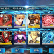 『FGO』クリスマス2017ピックアップ、編集部&ライターで計130連エレシュキガルチャレンジ!