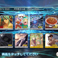 『FGO』クリスマス2017ピックアップ、編集部&ライターで計130連エレシュキガルチャレンジ!