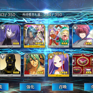 『FGO』クリスマス2017ピックアップ、編集部&ライターで計130連エレシュキガルチャレンジ!