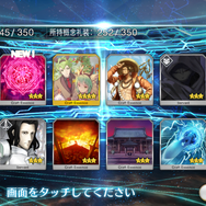 『FGO』クリスマス2017ピックアップ、編集部&ライターで計130連エレシュキガルチャレンジ!