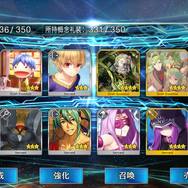 『FGO』クリスマス2017ピックアップ、編集部&ライターで計130連エレシュキガルチャレンジ!