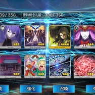 『FGO』クリスマス2017ピックアップ、編集部&ライターで計130連エレシュキガルチャレンジ!