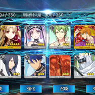 『FGO』クリスマス2017ピックアップ、編集部&ライターで計130連エレシュキガルチャレンジ!