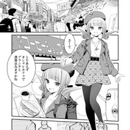 【漫画】『ULTRA BLACK SHINE』case07「街」