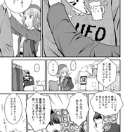 【漫画】『ULTRA BLACK SHINE』case07「街」