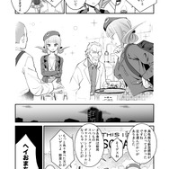 【漫画】『ULTRA BLACK SHINE』case07「街」