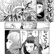 【漫画】『ULTRA BLACK SHINE』case07「街」