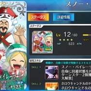 『FGO』クリスマス2017ピックアップ、編集部&ライターで計130連エレシュキガルチャレンジ!