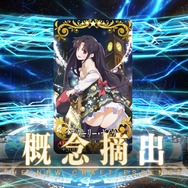 『FGO』クリスマス2017ピックアップ、編集部&ライターで計130連エレシュキガルチャレンジ!