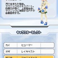 ファンタシースターZERO Mini