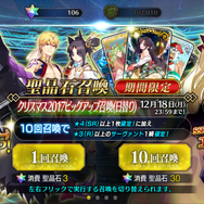 【週刊インサイド】『スプラトゥーン2』ガチアサリで勝つためのコツに興味津々！ 『FGO』の意外な特集の数々にも注目集まる