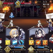 『FGO』ジャンヌ・ダルク白派?黒派?それともリリィ?【読者アンケート】