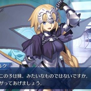 『FGO』ジャンヌ・ダルク白派?黒派?それともリリィ?【読者アンケート】
