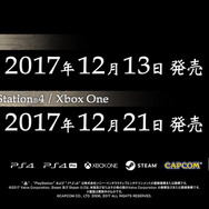 今週発売の新作ゲーム『大神 絶景版』『DOOM VFR』『リディー＆スールのアトリエ 不思議な絵画の錬金術士』他