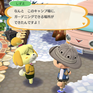 『ポケ森』にガーデン＆写真撮影・シェア機能が追加！―お花を育ててアイテムに交換！