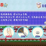 牧場物語シリーズ まきばのおみせ