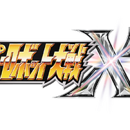 『スーパーロボット大戦X』新規参戦作品や「サイバスター」の戦闘シーンが到着！