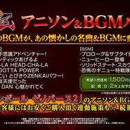 『ドラゴンボール ファイターズ』孫悟空が超サイヤ人に目覚めた名場面も収録！ 再現度の高さが伺える最新PV登場