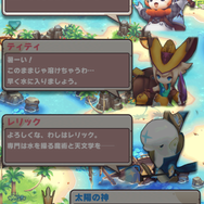 【レポ】3DアクションRPGとリアルタイム対戦が一度に楽しめる『オーディンクラウン』CBTプレイレポ